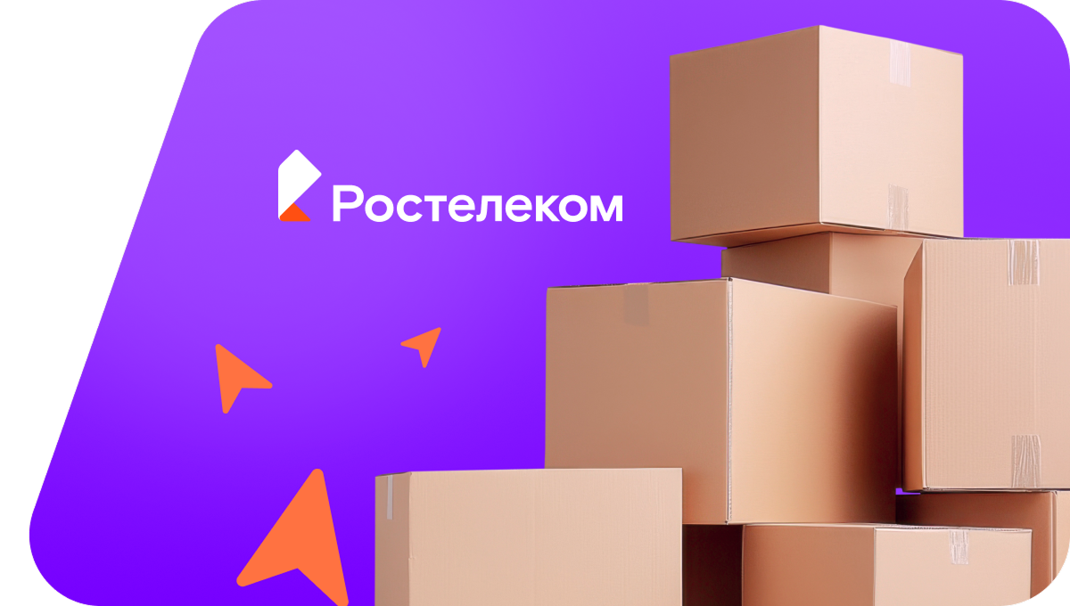 Переезд в новую квартирув село Бардовка (Республика Башкортостан)